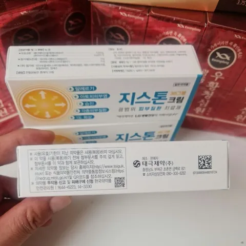 Kem G-Stone Dược Phẩm Taegeuk Hàn Quốc Hỗ Trợ Trị Mụn, Nấm Da, Hắc Lào, Tổ Đĩa, Lang Ben Tuýp 30g
