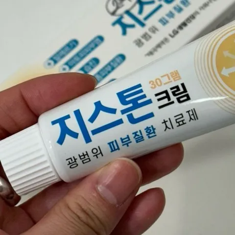 Kem G-Stone Dược Phẩm Taegeuk Hàn Quốc Hỗ Trợ Trị Mụn, Nấm Da, Hắc Lào, Tổ Đĩa, Lang Ben Tuýp 30g