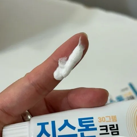 Kem G-Stone Dược Phẩm Taegeuk Hàn Quốc Hỗ Trợ Trị Mụn, Nấm Da, Hắc Lào, Tổ Đĩa, Lang Ben Tuýp 30g