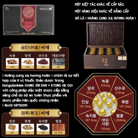 An Cung Ngưu Xạ Hương Nhung Hươu GongJinDan Hàn Quốc 10 Viên Giúp Phòng Tai Biến Phục Hồi Sức Khỏe
