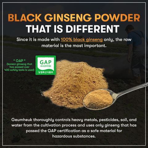Bột Cao Hắc Sâm Lên Men Geumheuk Hàn Quốc Hộp 110g Chứa Saponin Rg3, Rg5, Rk1