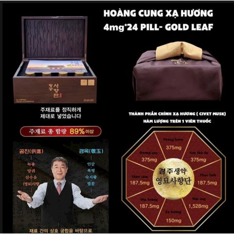 An Cung Ngưu Xạ Hương Nhung Hươu GongJinDan Hàn Quốc 10 Viên Giúp Phòng Tai Biến Phục Hồi Sức Khỏe
