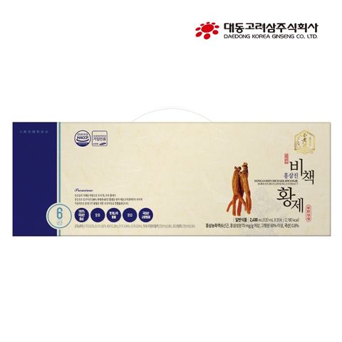 Nước hồng sâm Hoàng Đế Daedong Hàn Quốc - Hongsamjin Bickaek Hwangje hộp 20 gói x 120ml