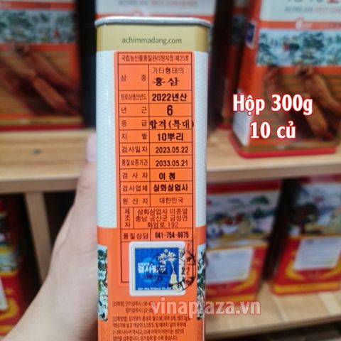 Hồng Sâm Củ Khô Achimmadang Hàn Quốc Hộp 300g Hỗ Trợ Bồi Bổ Sức Khỏe