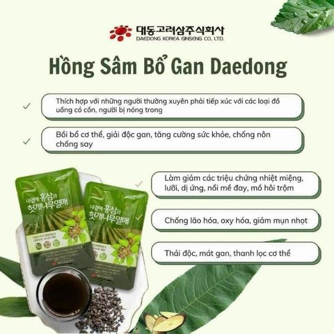 Nước Hồng Sâm Bổ Gan Daedong Hàn Quốc Hộp 30 Gói x 50ml Giúp Giả Độc Gan, Tăng Cường Hệ Miễn Dịch