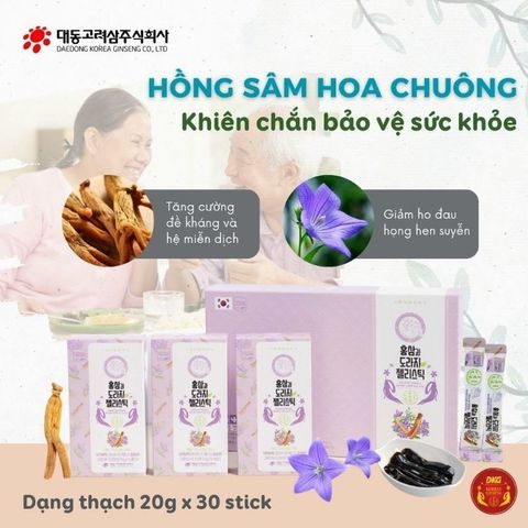Hồng Sâm Hoa Chuông Daedong Hàn Quốc Dạng Thạch 20g x 30 Stick Chăm Sóc Sức Hệ Hô Hấp