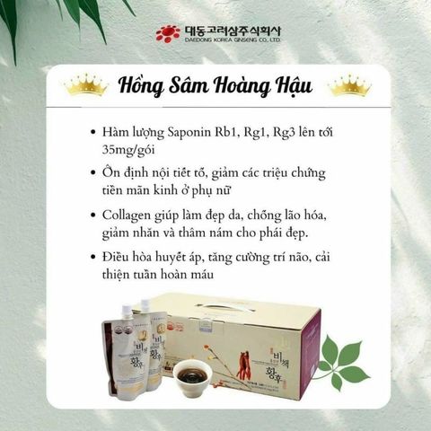 Nước hồng sâm Hoàng Hậu Daedong Hàn Quốc - Hongsamjin Bichaek Hwanghu hộp 20 gói x 120ml