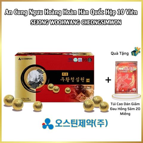 An Cung Ngưu Hoàng Hoàn SEJONG WOOHWANG CHEONGSIMWON Hàn Quốc 10 Viên Phòng Tai Biến Đột Quỵ