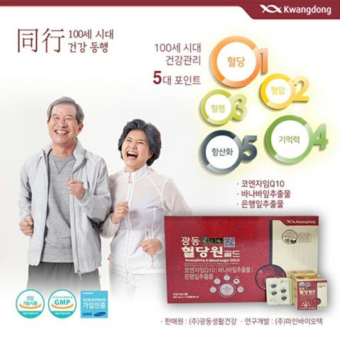 Hiệu Quả Cùng Viên Uống Hỗ Trợ Ổn Định Huyết Áp, Tiểu Đường Và Mỡ Máu Kwangdong Hàn Quốc Hộp 112 Viên