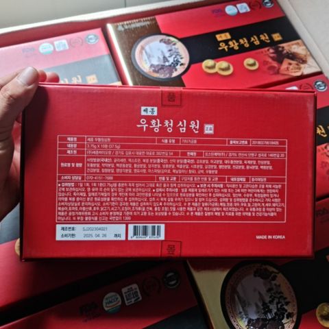 An Cung Ngưu Hoàng Hoàn SEJONG WOOHWANG CHEONGSIMWON Hàn Quốc 10 Viên Phòng Tai Biến Đột Quỵ