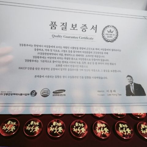 [ Phụ Nữ ] An Cung Ngưu Trầm Hương Đông Trùng KyoungDong Hwangchooea 60 Viên Chăm Sóc Tốt Sức Khỏe Cho Phụ Nữ