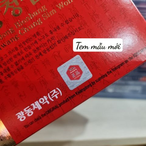 [ Chính Hãng ] An cung ngưu Vũ Hoàng Thanh Tâm Kwangdong Hàn Quốc 10 viên