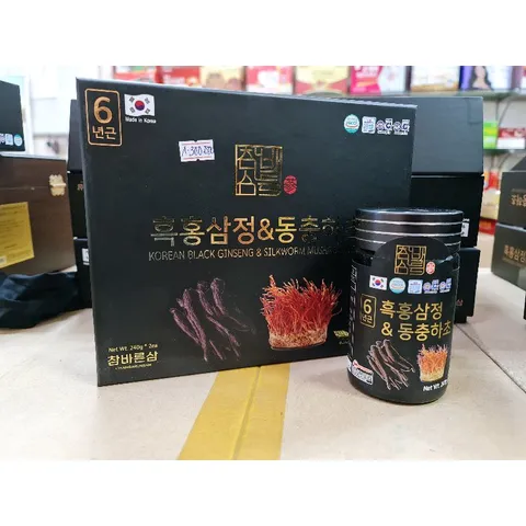 Cao Hắc Sâm Đông Trùng Hạ Thảo Hàn Quốc Chính Hãng Hộp 2 Lọ x 240g