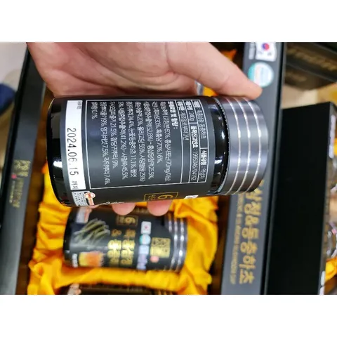 Cao Hắc Sâm Đông Trùng Hạ Thảo Hàn Quốc Chính Hãng Hộp 2 Lọ x 240g