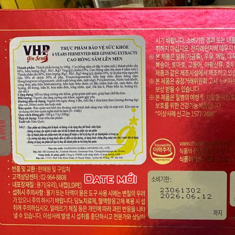Cao Hồng Sâm Lên Men Cô Đặc Daedong Hàn Quốc Hộp 100g x 3 Lọ