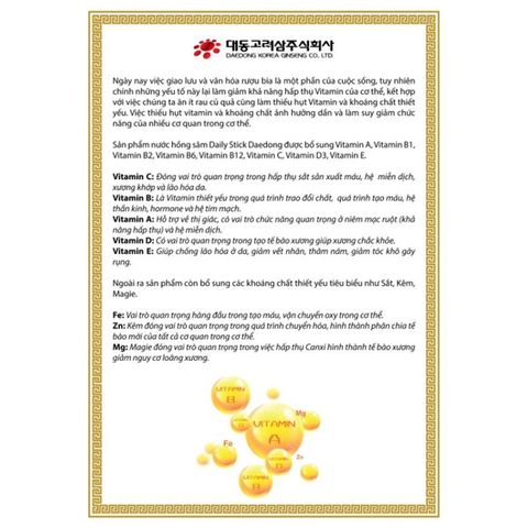[ Chính Hãng ] Hồng Sâm Stick Daily Hàn Quốc Hộp 60 Gói x 10g - KOREAN RED GINSENG STICK DAILY