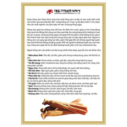[ Chính Hãng ] Hồng Sâm Stick Daily Hàn Quốc Hộp 60 Gói x 10g - KOREAN RED GINSENG STICK DAILY