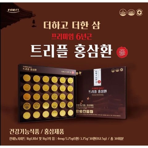 [ Nội Địa ] Viên Hoàn Hồng Sâm Hàn Quốc Premium Red Ginseng Hộp 30 Viên x 3.75g