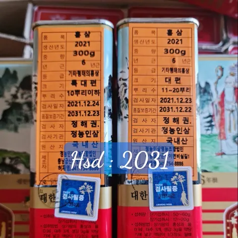 [ Siêu Rẻ] Hồng sâm củ khô hộp thiếc Insam Hàn Quốc Hộp 300g
