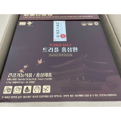 [ Nội Địa ] Viên Hoàn Hồng Sâm Hàn Quốc Premium Red Ginseng Hộp 30 Viên x 3.75g