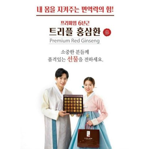 [ Nội Địa ] Viên Hoàn Hồng Sâm Hàn Quốc Premium Red Ginseng Hộp 30 Viên x 3.75g