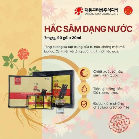 Nước Hắc Sâm Daedong Hàn Quốc Hộp 90 Gói x 20ml Giúp Hồi Phục, Giảm Căng Thẳng Mệt Mỏi