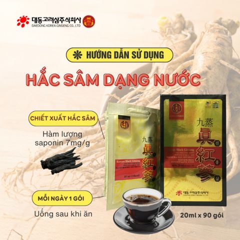 Nước Hắc Sâm Daedong Hàn Quốc Hộp 90 Gói x 20ml Giúp Hồi Phục, Giảm Căng Thẳng Mệt Mỏi