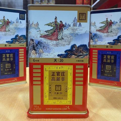 Thiên Sâm Heaven Chính Phủ KGC Cheong Kwan Jang Hộp 150g Số 20 PCS 7 Củ Món Quà Biếu Tặng Cao Cấp