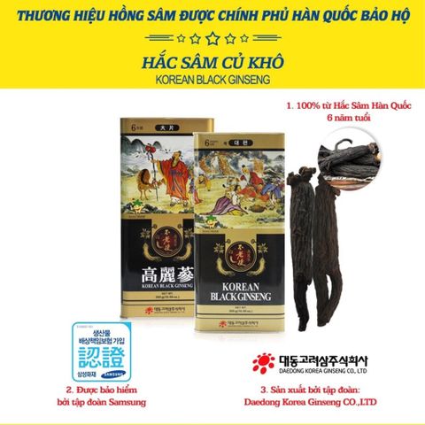 Hắc Sâm Củ Khô Daedong Hàn Quốc Hộp 300g Tăng Cường Sức Đề Kháng, Hệ Miễn Dịch, Người Tiểu Đường