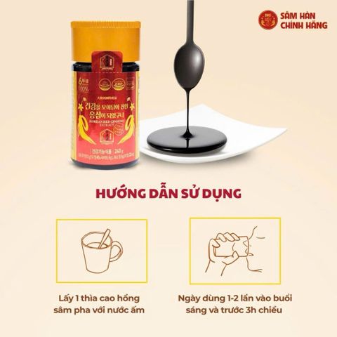 Cao Hồng Sâm Daedong 240g Hàn Quốc - Tinh Chất Hồng Sâm Duham 240g