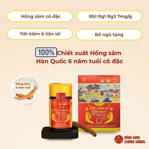 Cao Hồng Sâm Daedong 240g Hàn Quốc - Tinh Chất Hồng Sâm Duham 240g