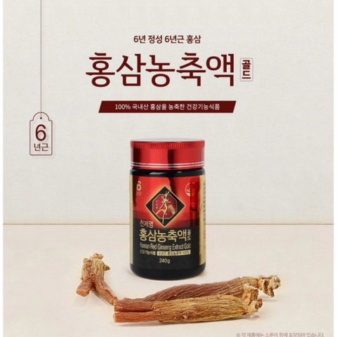 Tinh Chất Hồng Sâm Cheonjemyeong Hàn Quốc Rg1, Rb1, Rg3 Hàm Lượng 16,8mg/g Hộp 240g