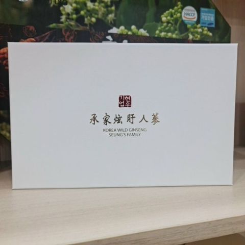 Đạm sâm trầm hương GongJinBo Hyunwoon Hàn Quốc hộp khảm trai 10 viên