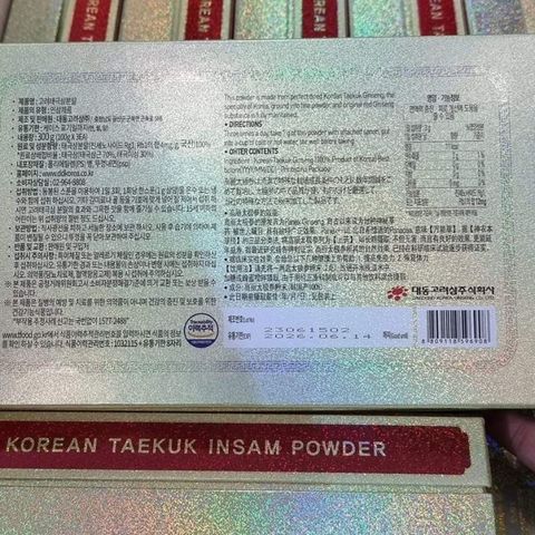[ Chính Hãng ] Bột Thái Cực Sâm Hàn Quốc Daedong hộp 3 Lọ x 100g - Tăng Cường Sức Đề Kháng