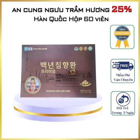 An Cung Ngưu Trầm Hương 25% BAEKNYEON CHIM HYANG HWAN Hộp 60 Viên Hỗ Trợ Phòng Tai Biến, Đột Quỵ