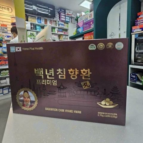 An Cung Ngưu Trầm Hương 25% BAEKNYEON CHIM HYANG HWAN Hộp 60 Viên Hỗ Trợ Phòng Tai Biến, Đột Quỵ