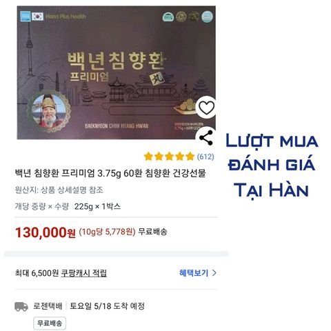 An Cung Ngưu Trầm Hương 25% BAEKNYEON CHIM HYANG HWAN Hộp 60 Viên Hỗ Trợ Phòng Tai Biến, Đột Quỵ