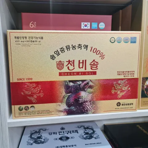 Tinh Dầu Thông Đỏ Chính Phủ Cheon Bi Sol hộp 180 Viên Hàn Quốc Giảm Mỡ Máu, Tiểu Đường, Huyết áp