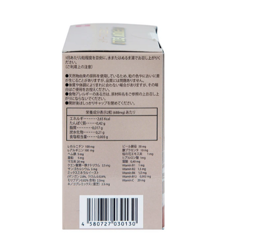 Viên uống cung cấp vitamin và khoáng chất cho phụ nữ chuẩn bị mang thai Premom Gold Jpanwell (60 viên)