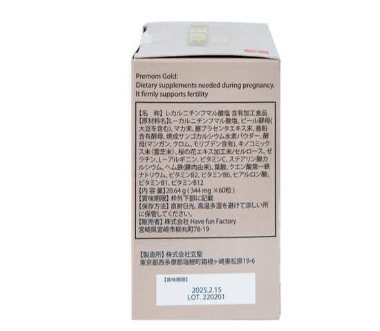 Viên uống cung cấp vitamin và khoáng chất cho phụ nữ chuẩn bị mang thai Premom Gold Jpanwell (60 viên)