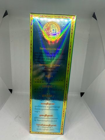 Xuân Nữ Cao Hồng Huệ 270ml – Hỗ Trợ Cân Bằng Nội Tiết Nữ, Tăng Cường Sức Khỏe Phụ Nữ