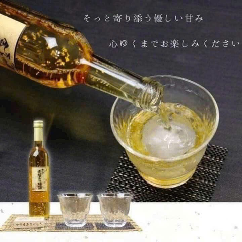 Rượu mơ vảy vàng Kikkoman nhật bản 500ml