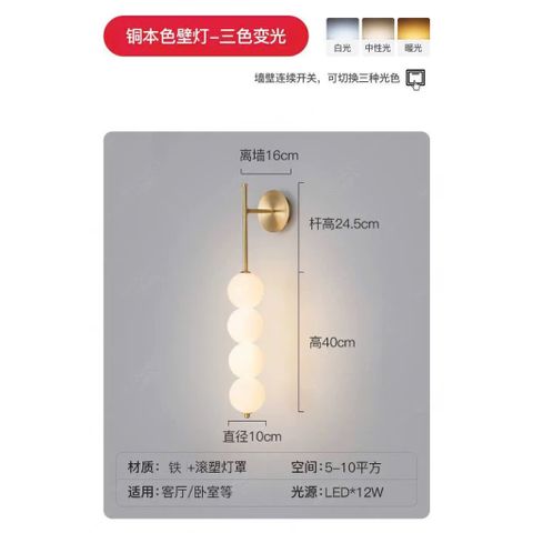 Đèn Trang Trí Treo Tường Phong Cách Hiện Đại Sang Trọng GD03