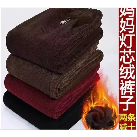 Quần Nhung Lót Lông Siêu Ấm AQ11 -  Hàng Quảng Châu Cao Cấp