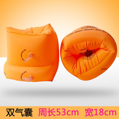 Vòng Tay Bơi Trẻ Em Người Lớn Dày Dặn PB12