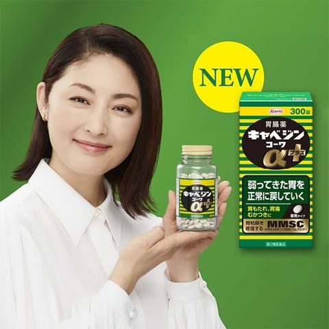 Viên Uống Dạ Dày Kyabeijin MMSC Kowa 300 Viên Nhật Bản Chính Hãng | Hỗ Trợ Đau Dạ Dày, Viêm Loét và Trào Ngược