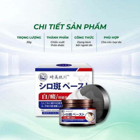 Kem Dưỡng Da Sakimi 30g – Chăm Sóc Da Mềm Mại, Bổ Sung Độ Ẩm Dùng Hằng Ngày