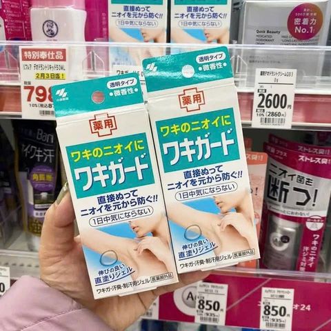 Gel Khử Mùi Hôi Nách Kobayashi Wakigard Nhật Bản Chính Hãng | Hỗ Trợ Khử Mùi, Chăm Sóc Da Vùng Nách