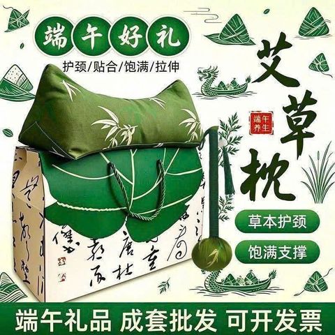 Combo Gối Ngải Cứu Tam Giác Và Búa Đấm Lưng Cây Đập Thảo Dược (Kèm Hộp Quà) - Gối Kê Cổ Giảm Đau Vai Gáy Trị Liệu