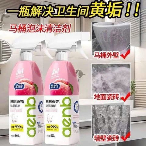 [Combo 2 Chai] Nước Tẩy Bồn Cầu AENB Hương Thơm Mát - Chai Thả Bồn Cầu Khử Mùi Diệt Khuẩn Tự Động Siêu Tiết Kiệm